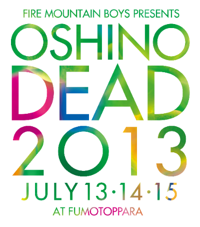 OSHINO DEAD
          2013