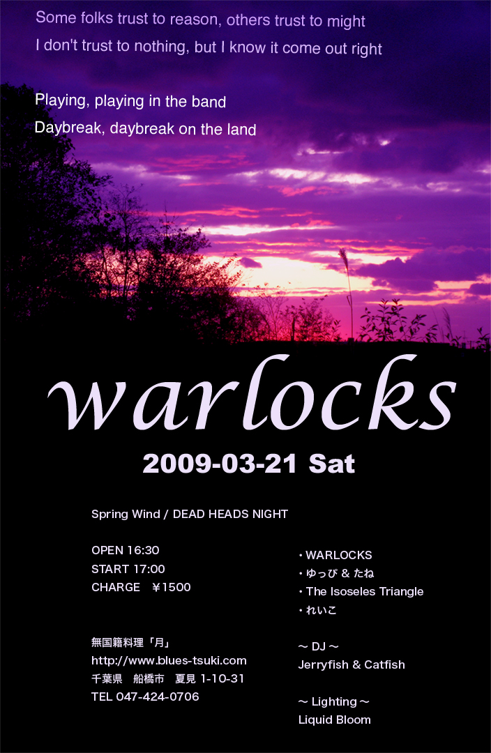 warlocks flyer