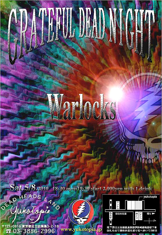 Warlocks 2010-5-8